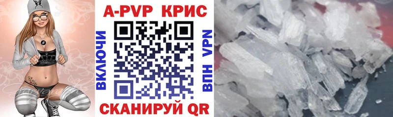Виды наркотиков купить Арамиль Псилоцибиновые грибы A PVP ГАШ МЕФ Конопля