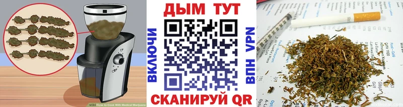Cannafood марихуана  shop формула  Арамиль 