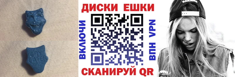 mega вход  Арамиль  Экстази 280мг 
