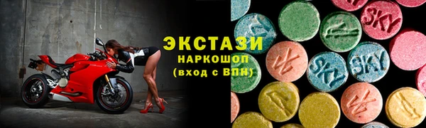 бутират Алексин