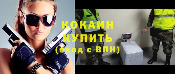бутират Алексин