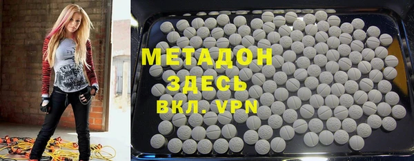 бутират Алексин
