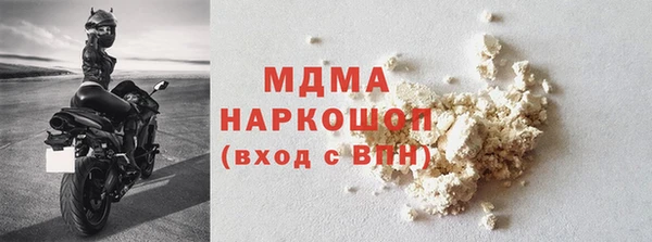 бутират Алексин
