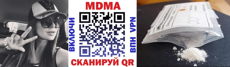 MDMA Molly  Арамиль 