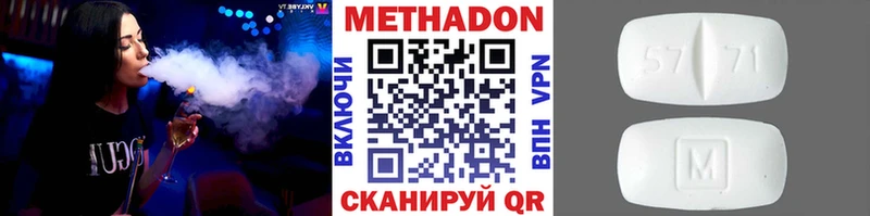 наркота Арамиль МЕТАДОН мёд