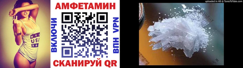 blacksprut маркетплейс  Арамиль  Метамфетамин винт  как найти  