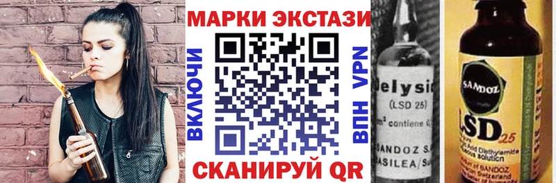 Наркотические марки 1,8мг  Арамиль 