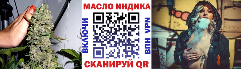 Дистиллят ТГК концентрат  Арамиль 