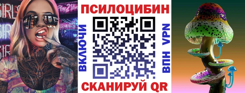 Галлюциногенные грибы ЛСД Арамиль